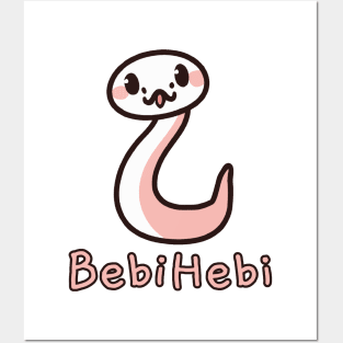 BABY SNAKE (Japanese) Cute Snek Serpent Comic Reptile Kawaii Posters and Art